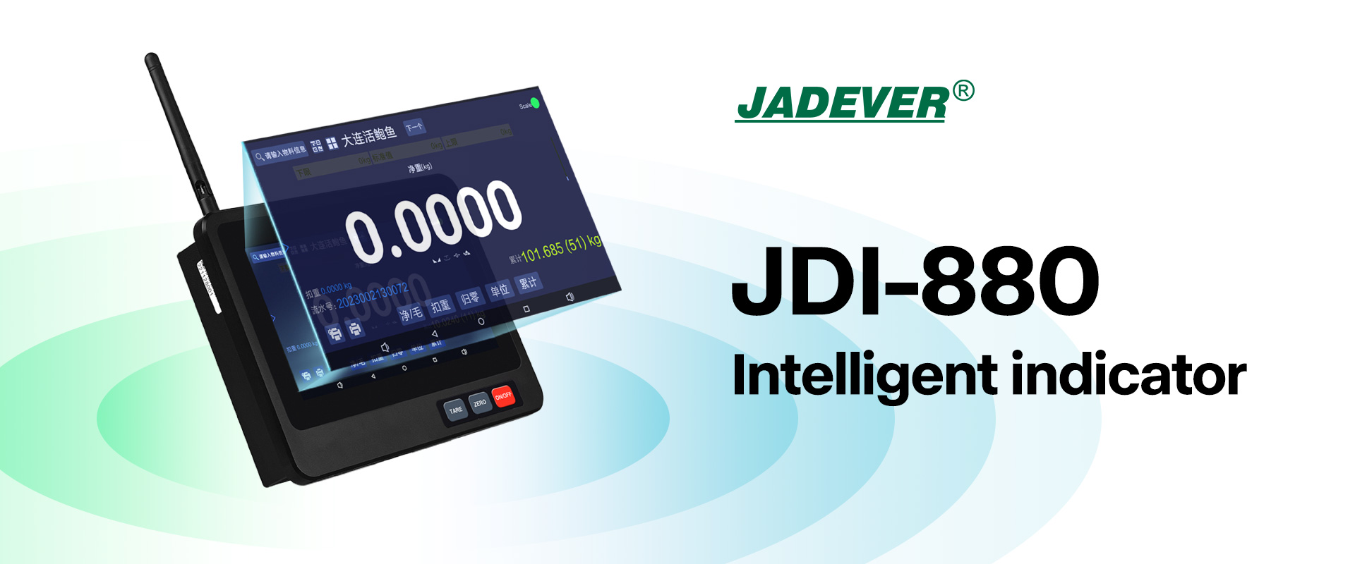 Cân thông minh hỗ trợ hậu cần thông minh —— JDI-880 nâng cao hiệu quả và độ chính xác