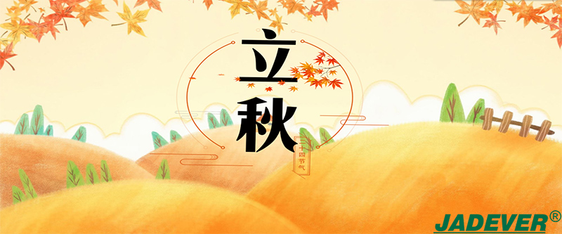 Chuyển sang mùa thu: Kỷ niệm sự xuất hiện của Liqiu