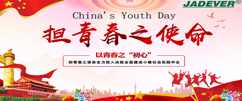 Ngày Thanh niên Trung Quốc
