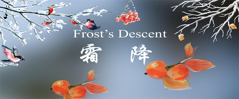 Frost's Descent
